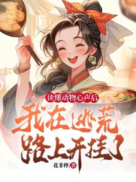 以动物心声为题的作文